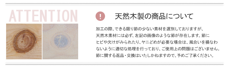 パイン材高さ2段階調整脚付きすのこベッド(セミダブル) Twily 商品説明画像15