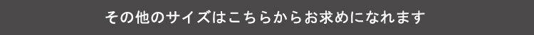 パイン材高さ2段階調整脚付きすのこベッド(セミダブル) Twily 商品説明画像19