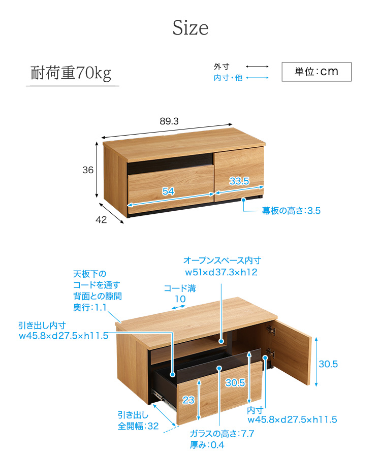 日本製 テレビ台 テレビボード 90cm幅 BARS バース SH-24-BR90 商品画像15