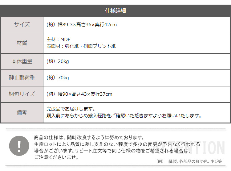日本製 テレビ台 テレビボード 90cm幅 BARS バース SH-24-BR90 商品画像17