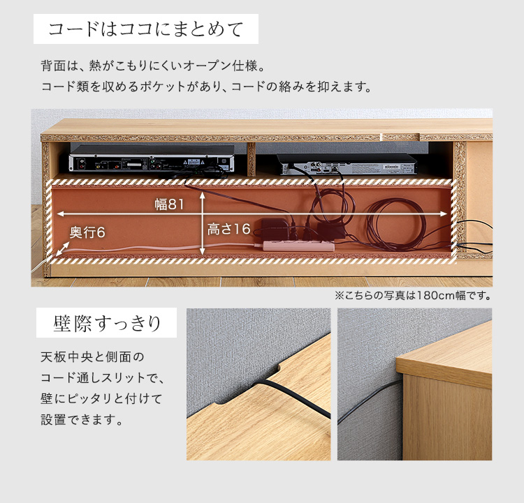 日本製 テレビ台 テレビボード 120cm幅 BARS バース SH-24-BR120 商品画像7