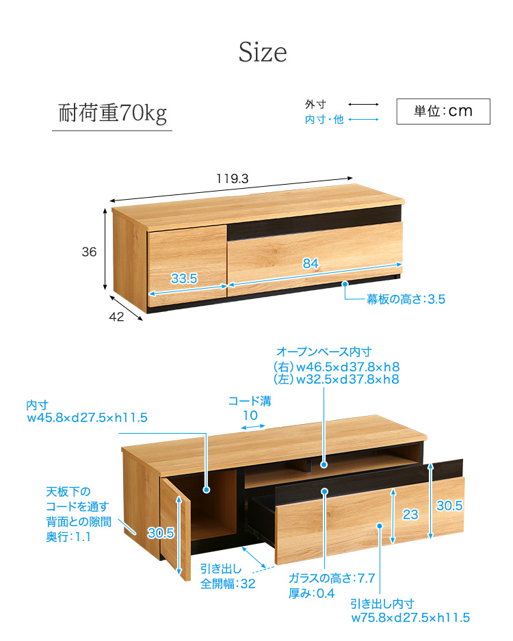 日本製 テレビ台 テレビボード 120cm幅 BARS バース SH-24-BR120 商品画像15