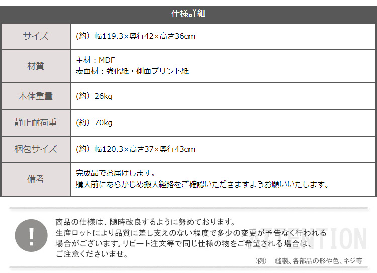 { er er{[h 120cm BARS o[X SH-24-BR120 摜17