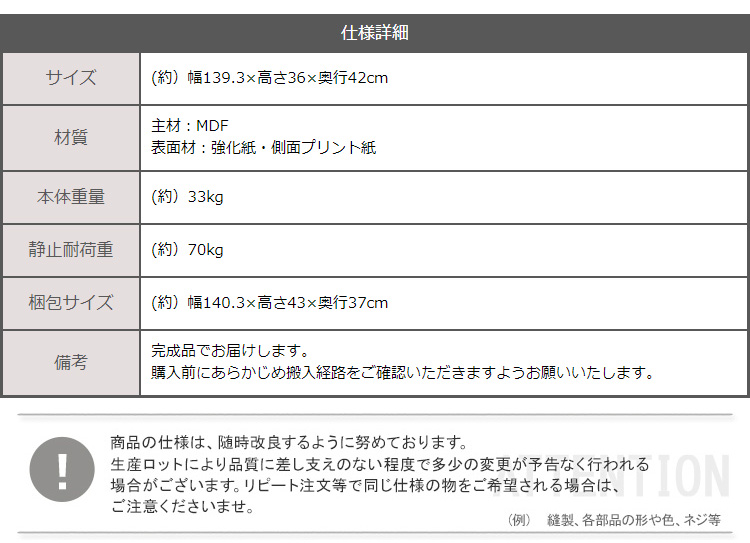 日本製 テレビ台 テレビボード 140cm幅 BARS バース SH-24-BR140 商品画像17