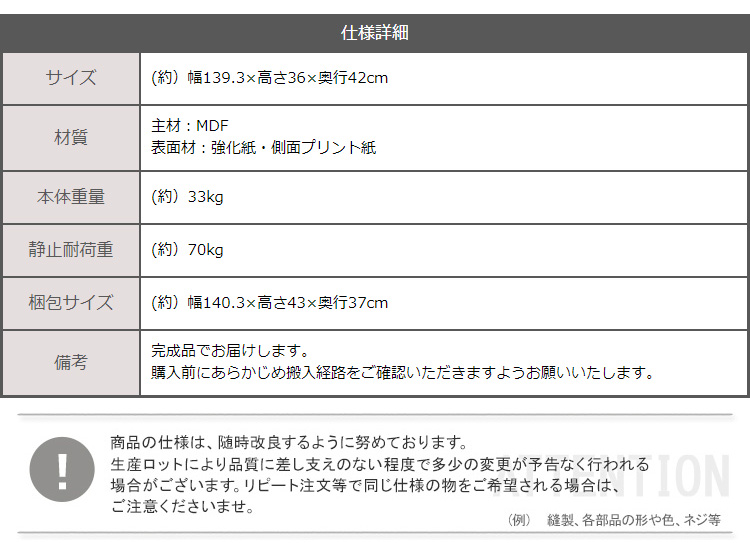 { er er{[h 140cm BARS o[X SH-24-BR140 i摜17