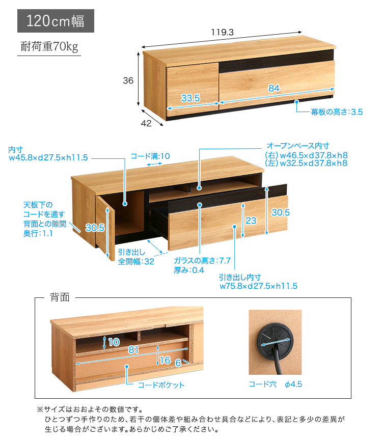 日本製 テレビ台 テレビボード 210cm幅 BARS バース SH-24-BR210 商品画像13