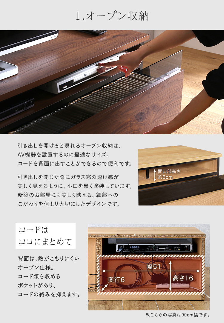 日本製 テレビ台 テレビボード 230cm幅 BARS バース 商品説明画像5