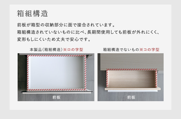 日本製 テレビ台 テレビボード 230cm幅 BARS バース 商品説明画像7