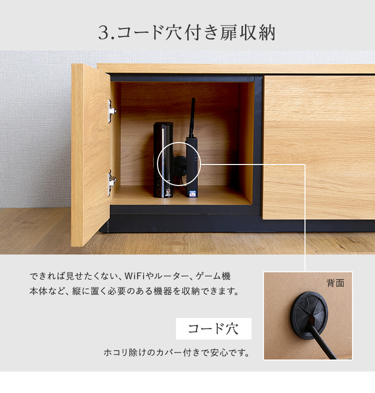 日本製 テレビ台 テレビボード 230cm幅 BARS バース 商品説明画像8