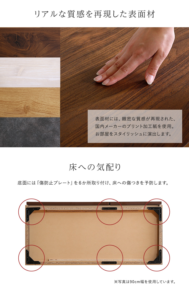 日本製 テレビ台 テレビボード 230cm幅 BARS バース 商品説明画像9