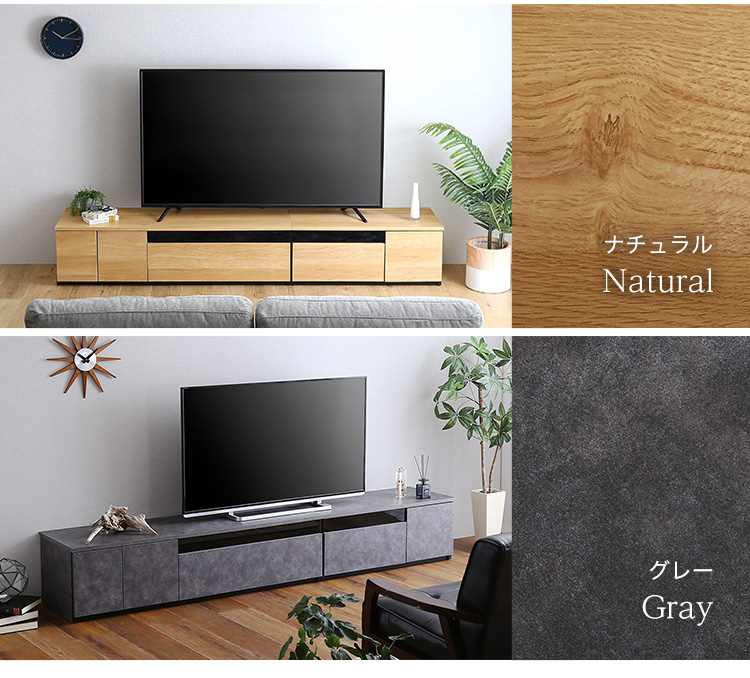 日本製 テレビ台 テレビボード 230cm幅 BARS バース 商品説明画像11
