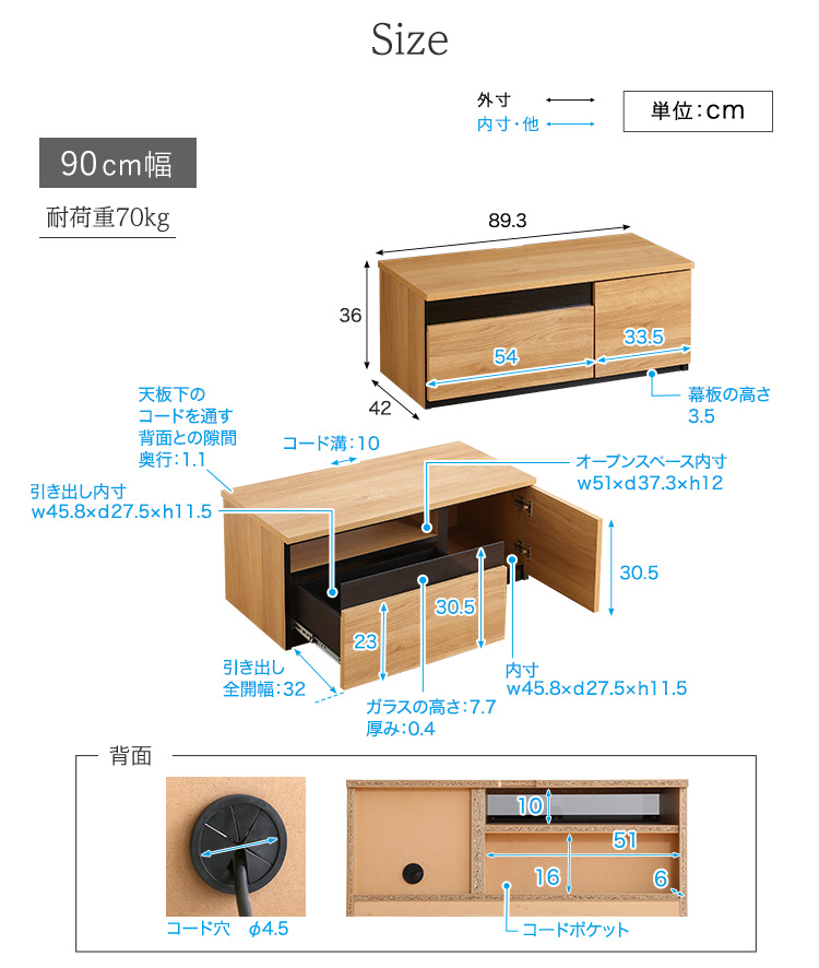 日本製 テレビ台 テレビボード 230cm幅 BARS バース 商品説明画像12