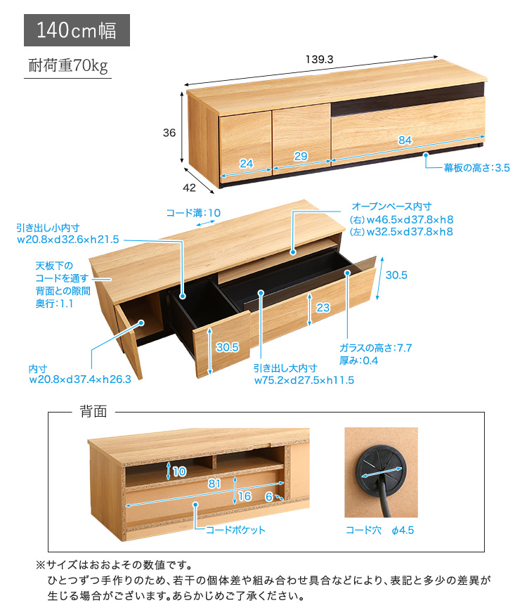 日本製 テレビ台 テレビボード 230cm幅 BARS バース 商品説明画像13