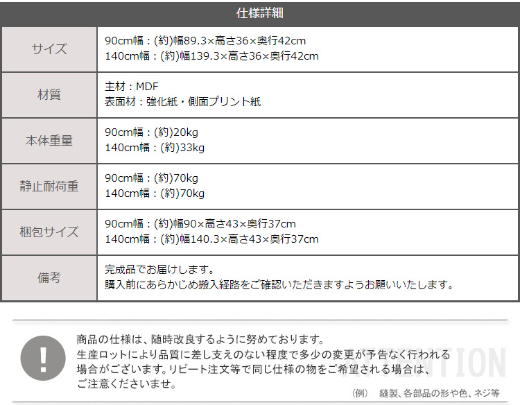 日本製 テレビ台 テレビボード 230cm幅 BARS バース 商品説明画像14
