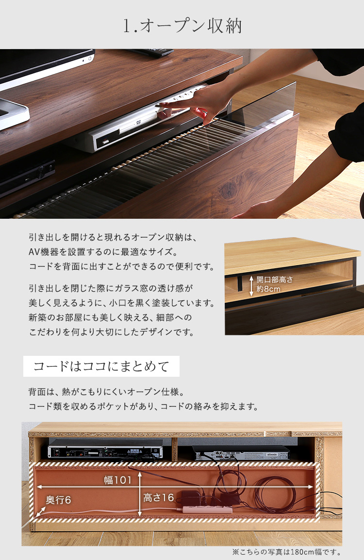 日本製 テレビ台 テレビボード 270cm幅 BARS バース 商品説明画像5