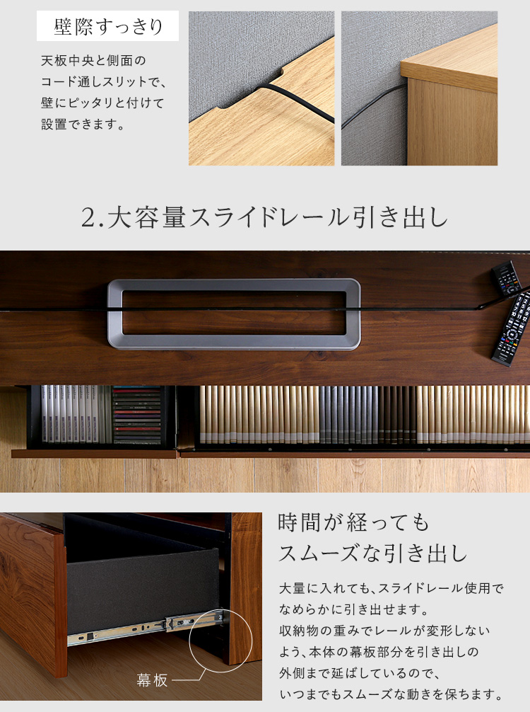 日本製 テレビ台 テレビボード 270cm幅 BARS バース 商品説明画像6