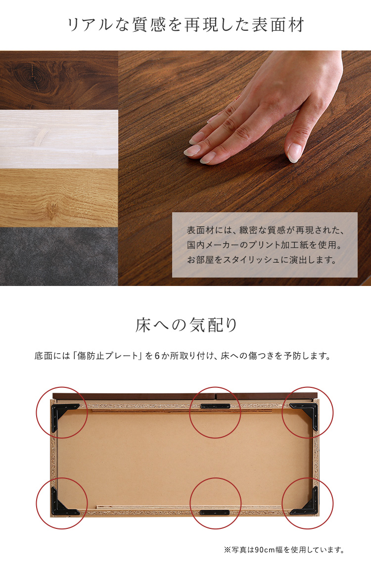 日本製 テレビ台 テレビボード 270cm幅 BARS バース 商品説明画像9