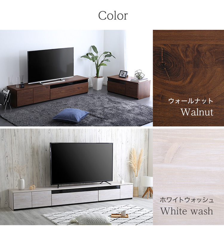 日本製 テレビ台 テレビボード 270cm幅 BARS バース 商品説明画像10