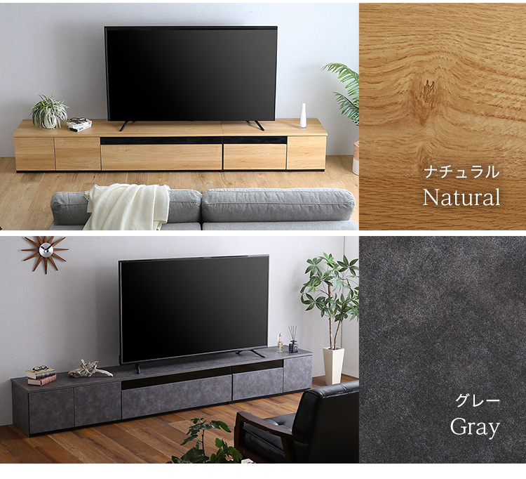 日本製 テレビ台 テレビボード 270cm幅 BARS バース 商品説明画像11