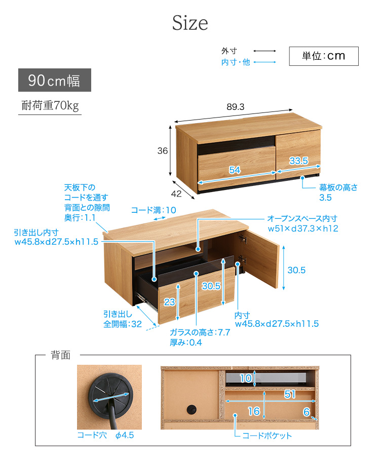 日本製 テレビ台 テレビボード 270cm幅 BARS バース 商品説明画像12