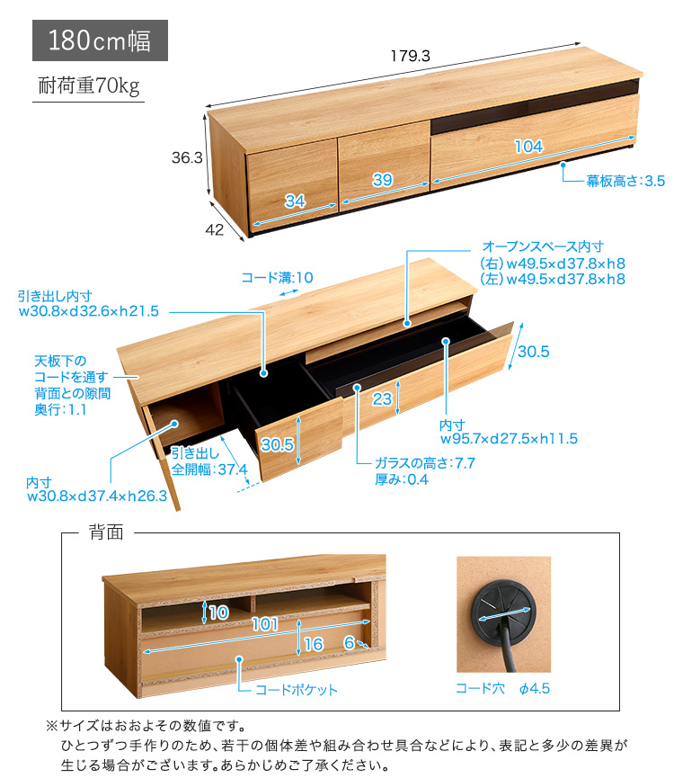 日本製 テレビ台 テレビボード 270cm幅 BARS バース 商品説明画像13