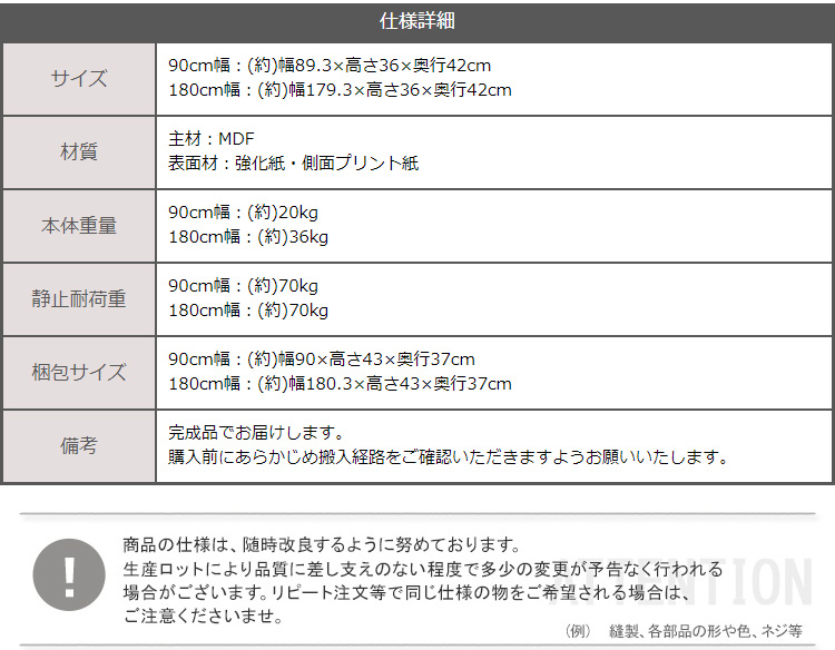 日本製 テレビ台 テレビボード 270cm幅 BARS バース 商品説明画像14