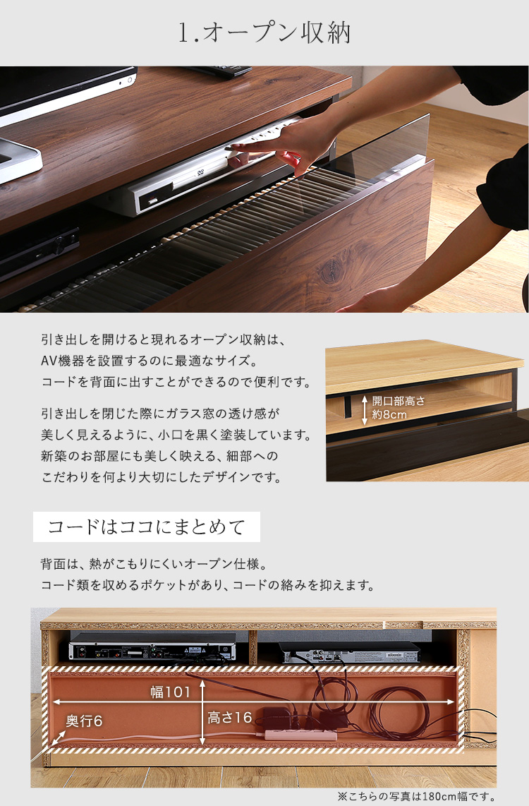 日本製 テレビ台 テレビボード 320cm幅 BARS バース SH-24-BR320 商品画像5