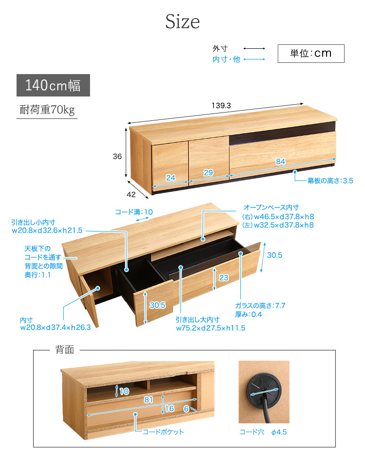 日本製 テレビ台 テレビボード 320cm幅 BARS バース SH-24-BR320 商品画像12