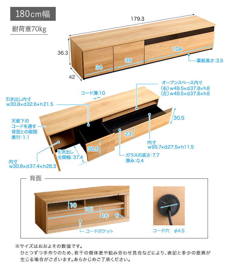 日本製 テレビ台 テレビボード 320cm幅 BARS バース SH-24-BR320 商品画像13