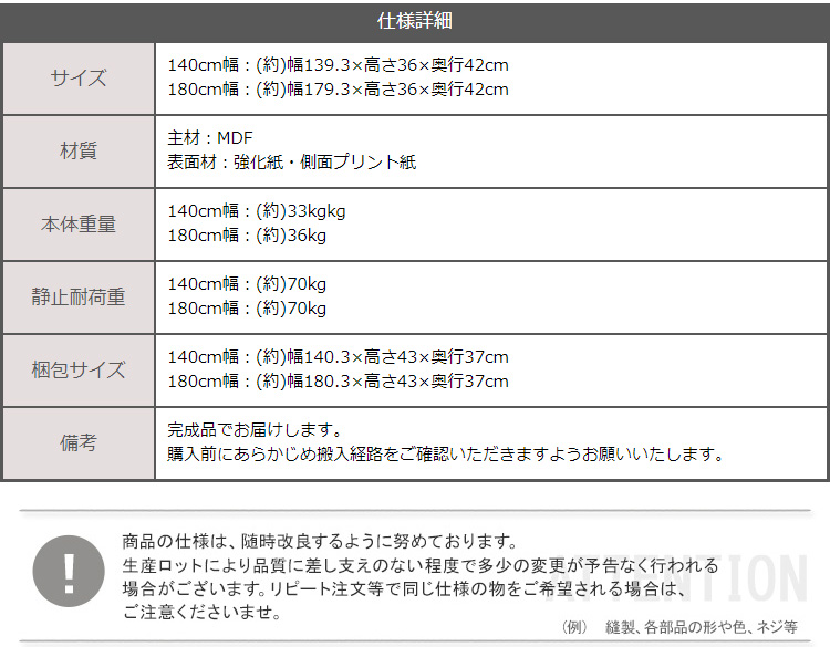 日本製 テレビ台 テレビボード 320cm幅 BARS バース SH-24-BR320 商品画像14