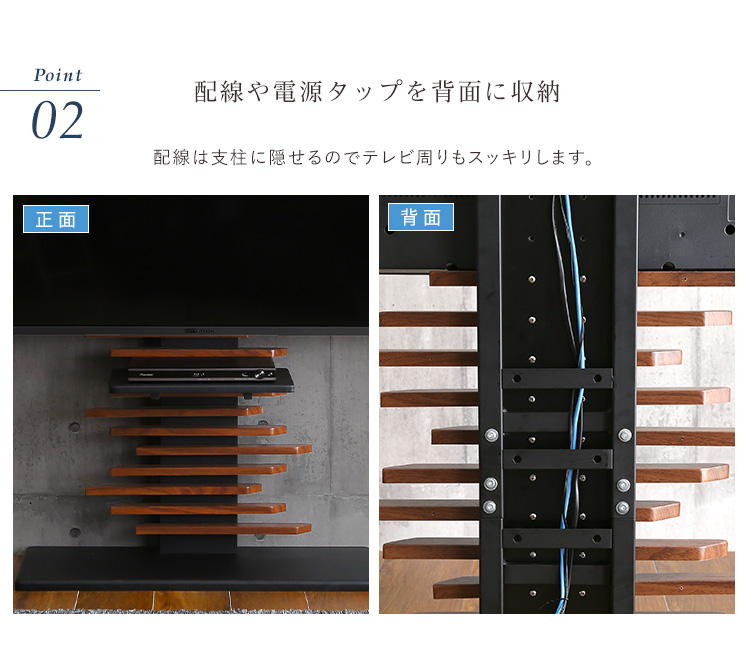 最大100インチ対応 デザインテレビスタンド 専用棚板 セット Darrell ダレル DHWAT-HTWAT 商品画像4