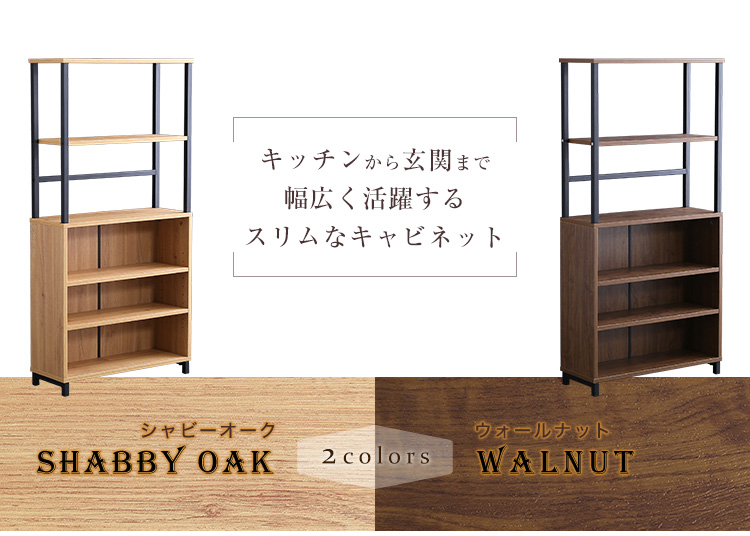 ヴィンテージマルチキャビネット GREACK グリック 商品説明画像2