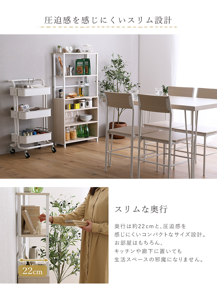 マルチキャビネット Frais フレ 商品説明画像5