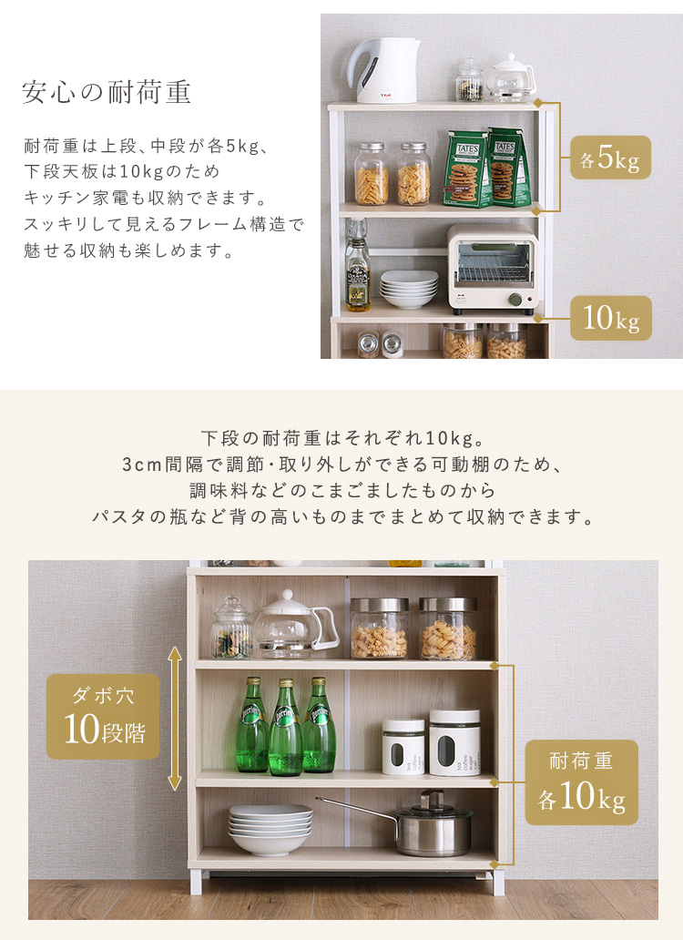 マルチキャビネット Frais フレ 商品説明画像6
