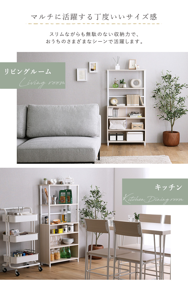 マルチキャビネット Frais フレ 商品説明画像7