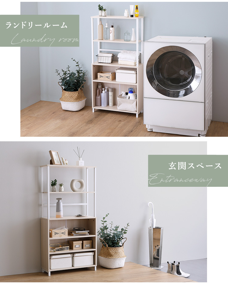 マルチキャビネット Frais フレ 商品説明画像8