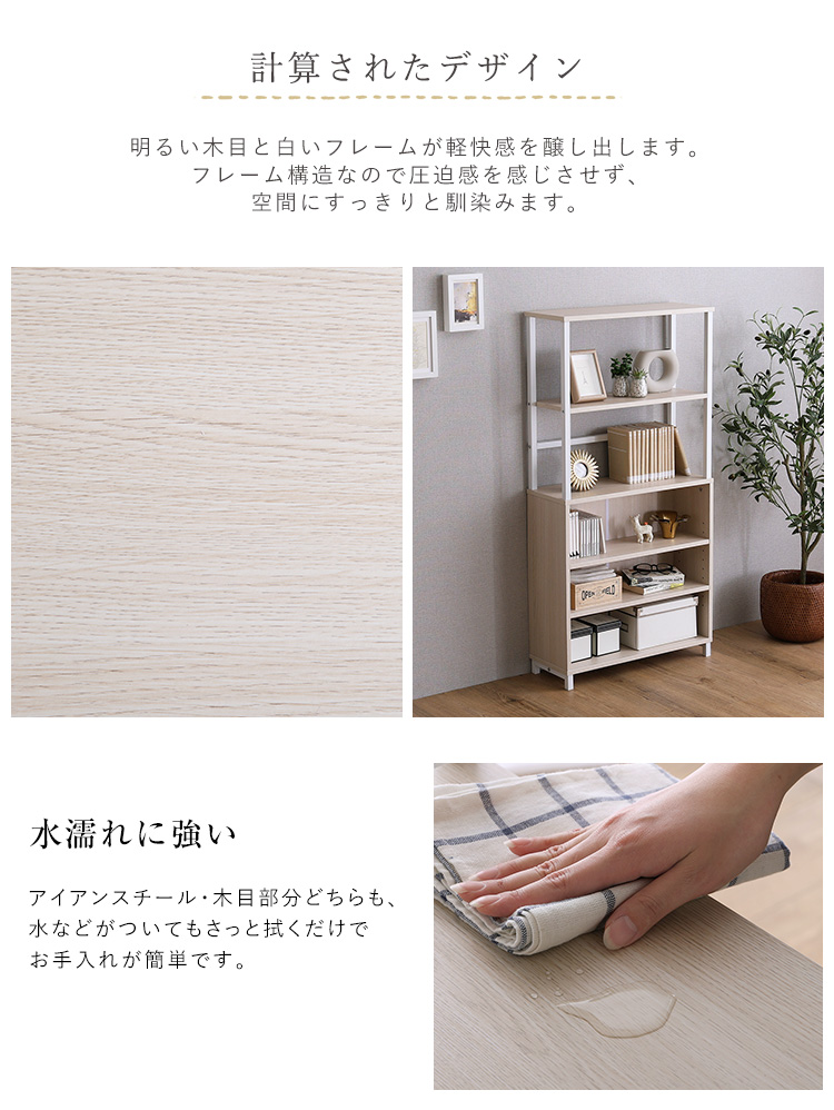 マルチキャビネット Frais フレ 商品説明画像9