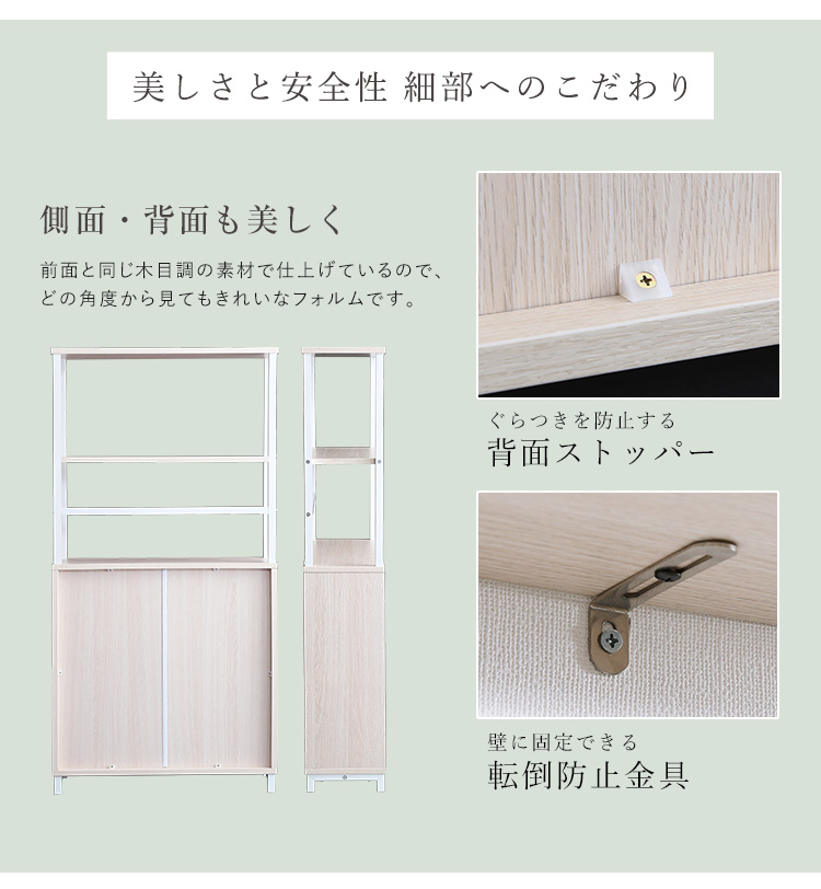 マルチキャビネット Frais フレ 商品説明画像10