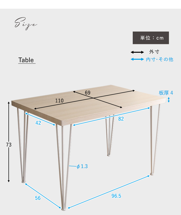 さわやかな背もたれ付きオシャレダイニング5点セット(テーブル＋チェア4脚) Frais フレ 商品説明画像11