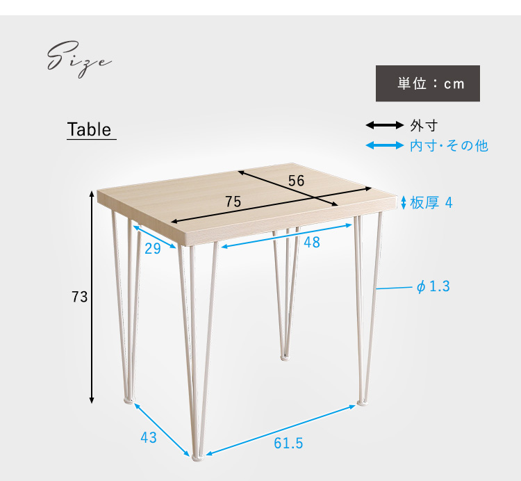 さわやかな背もたれ付きオシャレダイニング3点セット(テーブル＋チェア2脚) Frais フレ 商品説明画像11