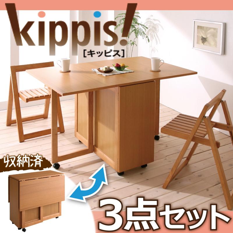 天然木バタフライ伸長式収納ダイニング kippis キッピス 商品バリエーション画像5