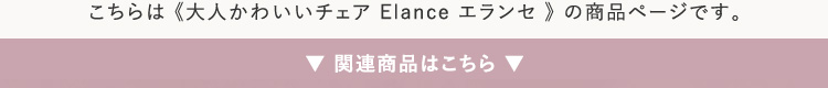 l킢`FA Elance GZ OK-CRC 摜14