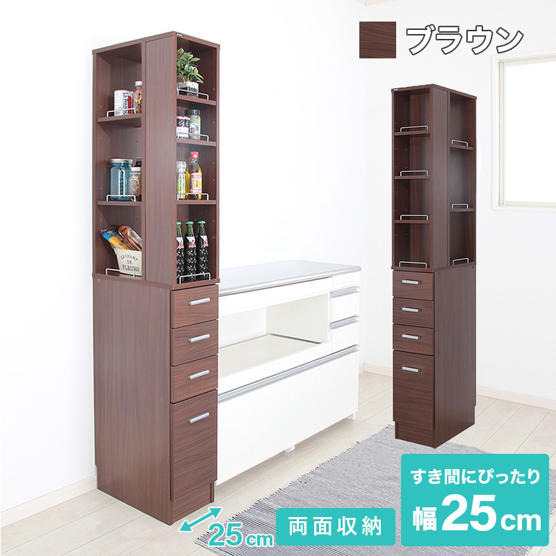 すき間収納ラック 幅15cm/幅20cm/幅25cm 商品バリエーション画像7