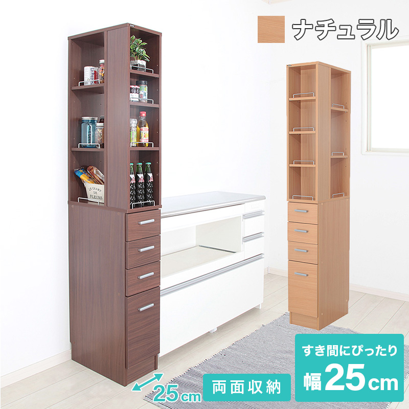 すき間収納ラック 幅15cm/幅20cm/幅25cm 商品バリエーション画像8