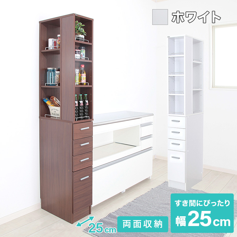 すき間収納ラック 幅15cm/幅20cm/幅25cm 商品バリエーション画像9