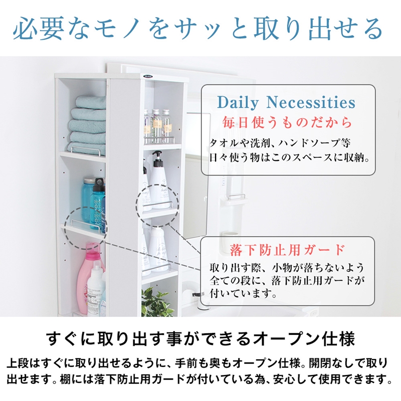 すき間収納ラック 幅15cm/幅20cm/幅25cm 商品説明画像4
