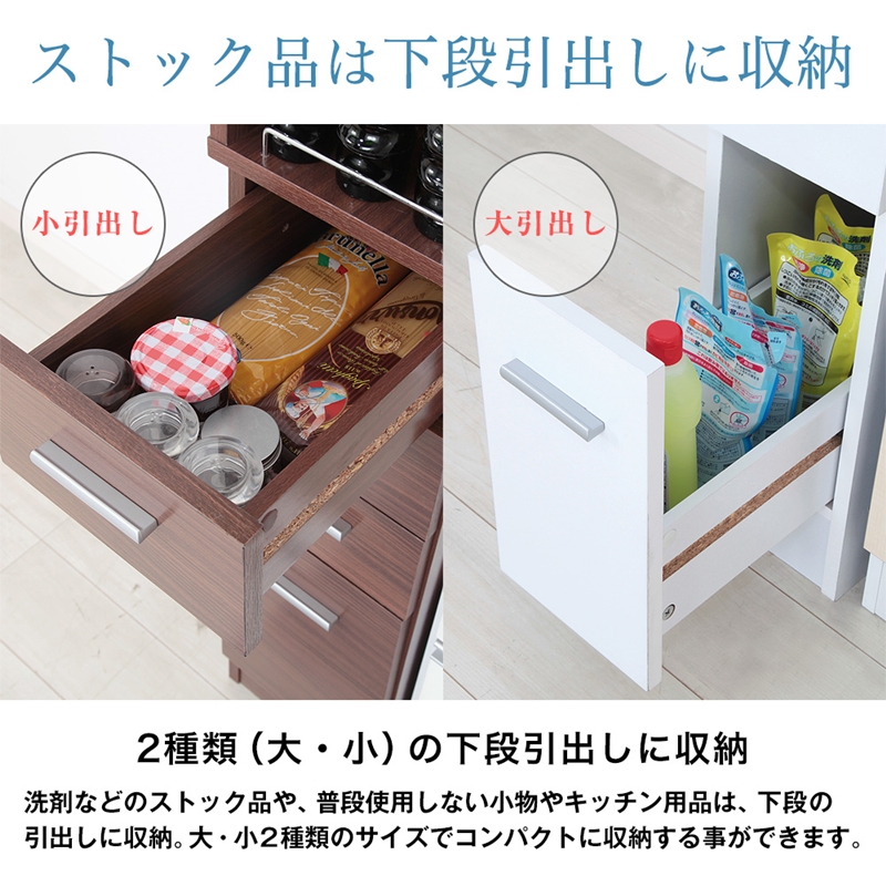 すき間収納ラック 幅15cm/幅20cm/幅25cm 商品説明画像6