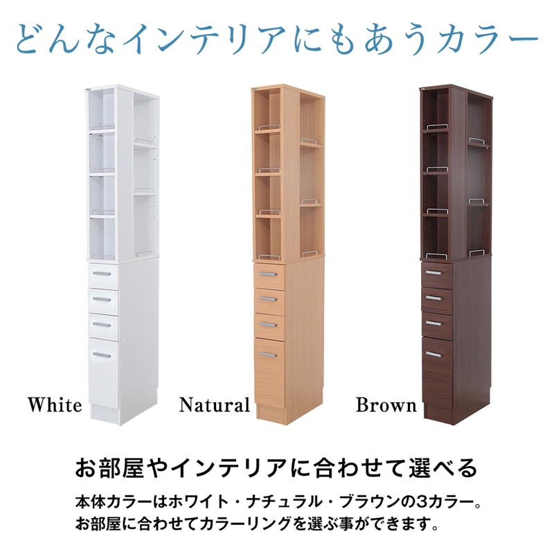 すき間収納ラック 幅15cm/幅20cm/幅25cm (20cm / ホワイト　[No.100075668]) 商品説明画像7