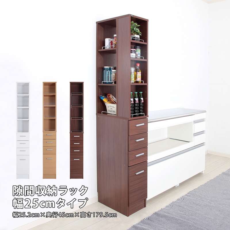 すき間収納ラック 幅15cm/幅20cm/幅25cm (25cm / ナチュラル　[No.100075670]) 商品説明画像1
