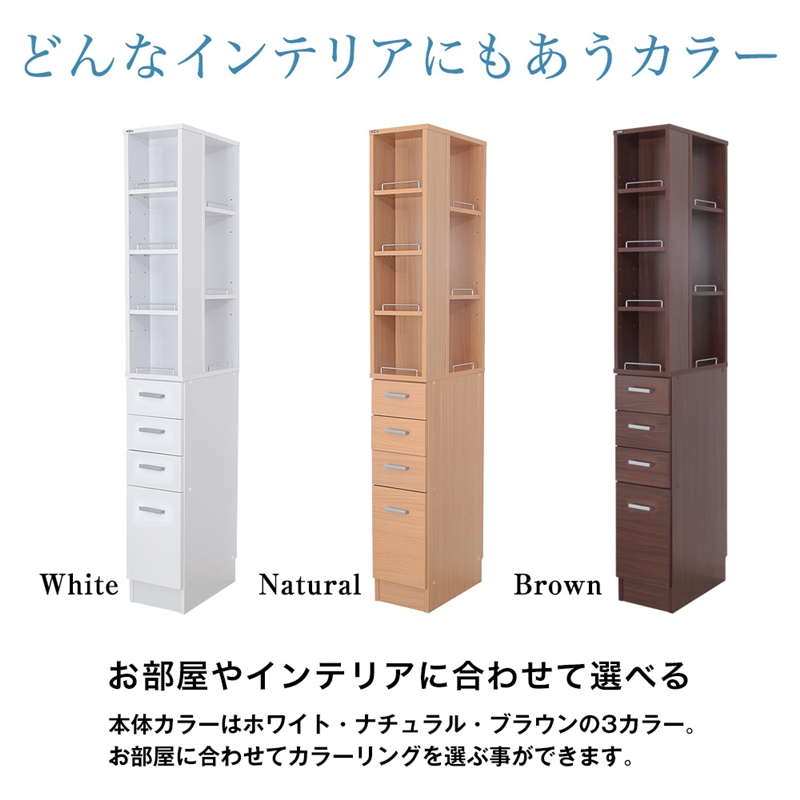 すき間収納ラック 幅15cm/幅20cm/幅25cm (25cm / ナチュラル　[No.100075670]) 商品説明画像7